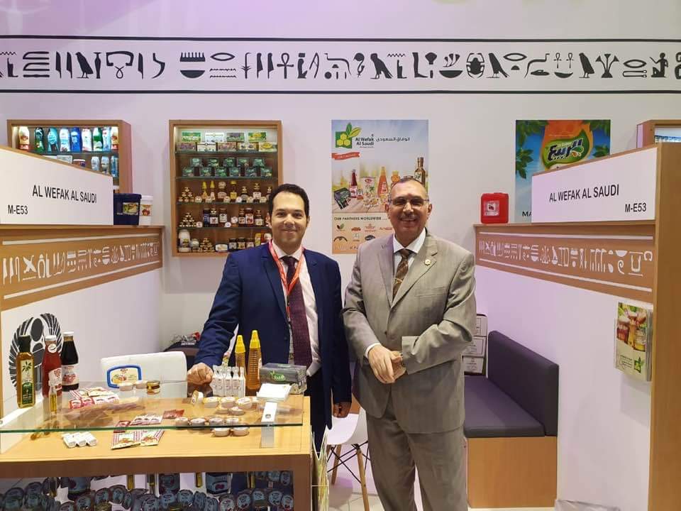 Gulfood2020