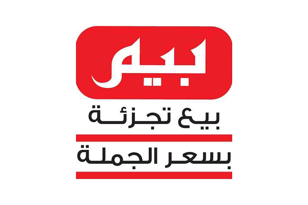 Our Partners
