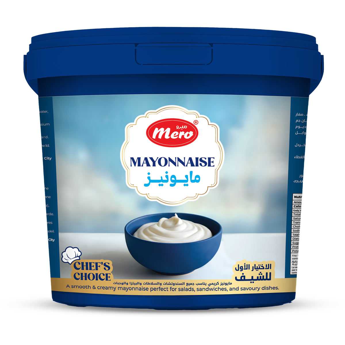 Mero Mayonnaise 310g / 350g / 3.2kg / 5kg