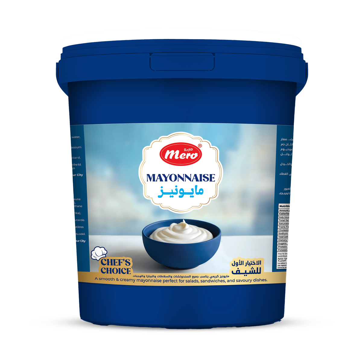 Mero Mayonnaise 310g / 350g / 3.2kg / 5kg